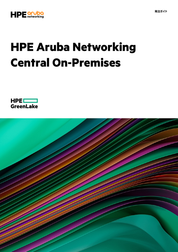 HPE Aruba Networking Central On-Premises