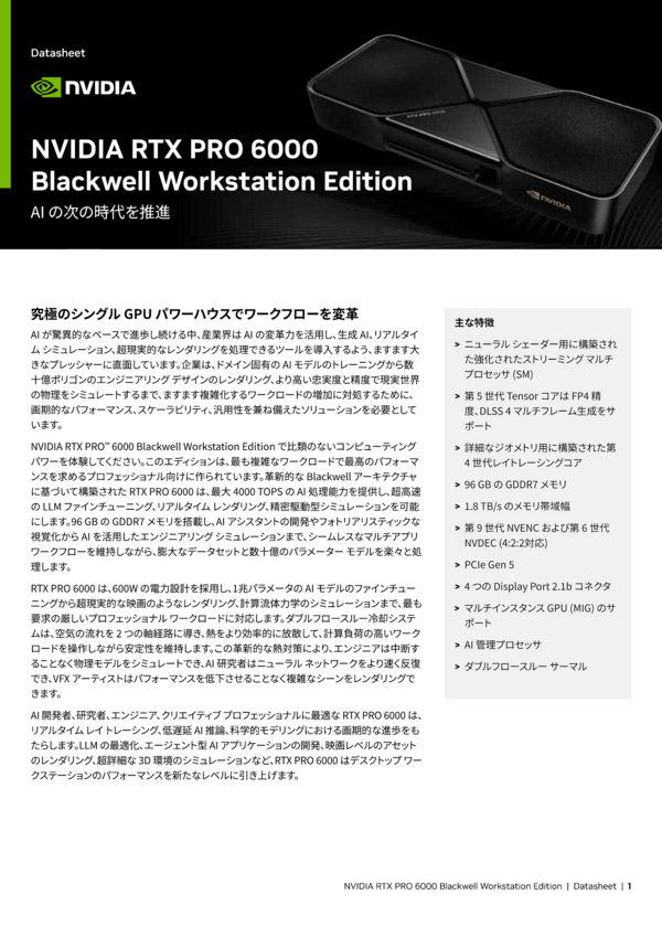 NVIDIA RTX A400
