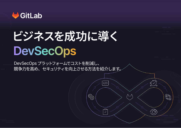 Home Page - DevSecOps